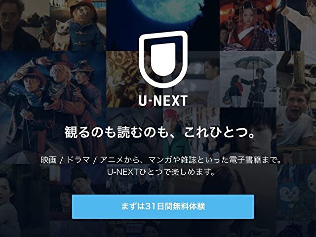 六龍が飛ぶ　どこで見れる　日本語字幕　吹き替え　無料動画　配信