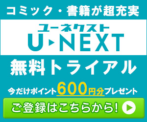 サムバディ 類似ドラマ 映画 おすすめ ラスト サスペンス 作品