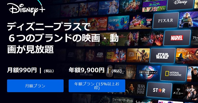 アスダル年代記シーズン2　Netflix