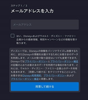 アスダル年代記シーズン2　Netflix