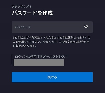 アスダル年代記シーズン2　Netflix