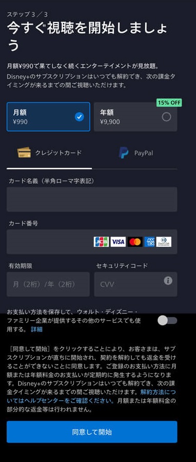 アスダル年代記シーズン2　Netflix