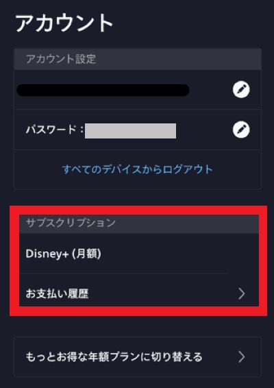 アスダル年代記シーズン2　Netflix