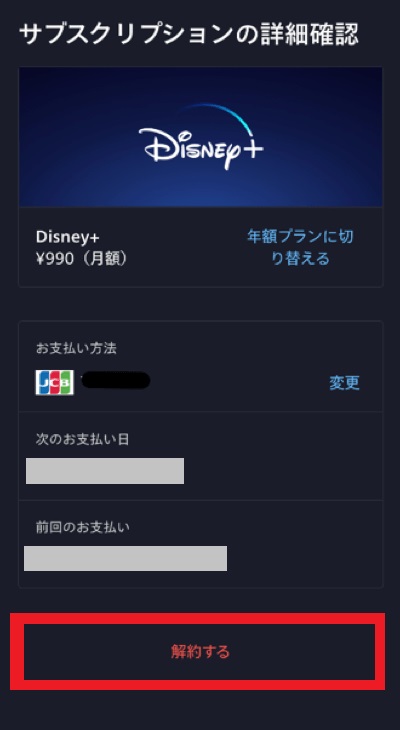 アスダル年代記シーズン2　Netflix