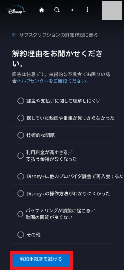 アスダル年代記シーズン2　Netflix
