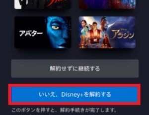 アスダル年代記シーズン2　Netflix