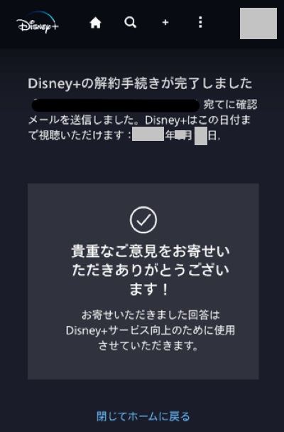 アスダル年代記シーズン2　Netflix